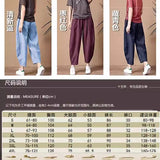 lovefery  New Korean Style Summer Loose Imitation Cotton Linen Elastic-Waist Wide Leg Pants for Women