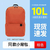 Small Backpack Multi-Color Backpack 7 L10l15l20l Student Backpack Waterproof Schoolbag Logo