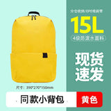 Small Backpack Multi-Color Backpack 7 L10l15l20l Student Backpack Waterproof Schoolbag Logo