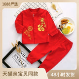 LOVEFERY Red Baby Full Moon Festive Clothes Newborn Child Hundred Days Cotton Products Summer and Autumn New Baby Stand Collar Suit