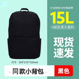 Small Backpack Multi-Color Backpack 7 L10l15l20l Student Backpack Waterproof Schoolbag Logo