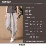 lovefery  New Korean Style Summer Loose Imitation Cotton Linen Elastic-Waist Wide Leg Pants for Women