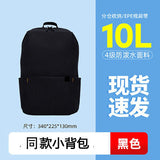 Small Backpack Multi-Color Backpack 7 L10l15l20l Student Backpack Waterproof Schoolbag Logo