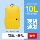 Small Backpack Multi-Color Backpack 7 L10l15l20l Student Backpack Waterproof Schoolbag Logo